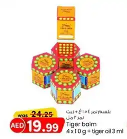 KM Trading Tiger balm 4x10g + tiger oil 3 ml offer