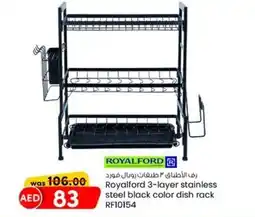 KM Trading Royalford 3 layer stainless steel black color dish rack RF10154 offer