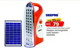 KM Trading Geepas rechargeable solar lantern GSE5583 offer