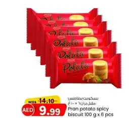 KM Trading Pran potato spicy Discuit 100 g x 6 pcs offer