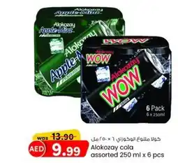 KM Trading Alokozay cola assorted 250 ml x 6 pcs offer