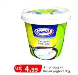 KM Trading Unikai yoghurt 1 kg offer
