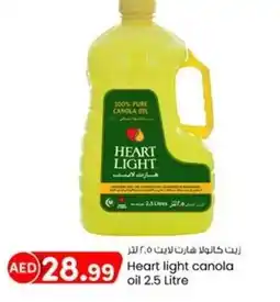KM Trading Heart light canola oil 2.5 Litre offer