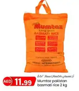 KM Trading Mumtaz pakistan basmati rice 2 kg offer