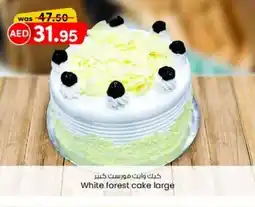 KM Trading White forest cake large offer