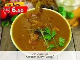 KM Trading Chicken curry 250g offer
