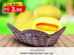 KM Trading Sweet melon per kg offer