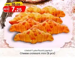 KM Trading Cheese croissant mini 8 pcs offer