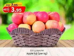 KM Trading Apple fuji per kg offer