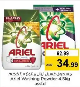 Nesto Ariel Washing Powder 4.5kg asstd offer