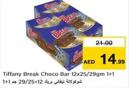 Nesto Tiffany Break Choco Bar 12x25 29gm 1+1 offer