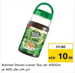 Nesto Kannan Devan Loose Tea Jar 400Gm offer