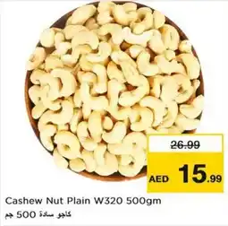 Nesto Cashew Nut Plain W320 500gm offer
