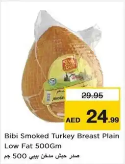 Nesto Bibi Smoked Turkey Breast Plain Low Fat 500GM offer
