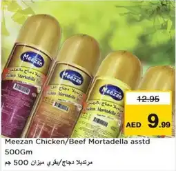 Nesto Meezan Chicken Beef Mortadella asstd 500GM offer