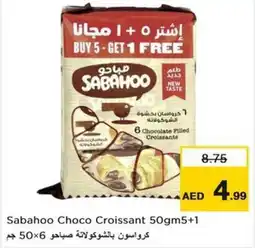 Nesto Sabahoo Choco Croissant 50gm5+1 offer