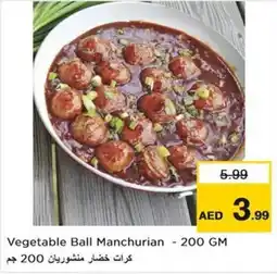 Nesto Vegetable Ball Manchurian 200 GM offer