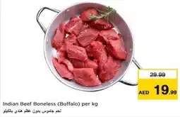 Nesto Indian Beef Boneless Buffalo per kg offer