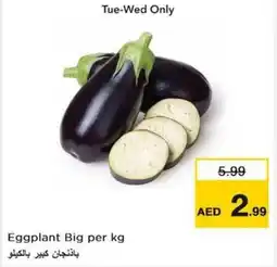 Nesto Eggplant Big per kg offer