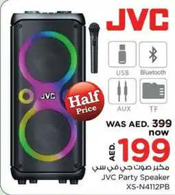 Nesto JVC Party Speaker XS N4112PB offer