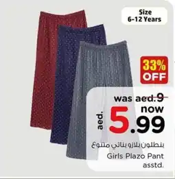 Nesto Girls Plazo Pant asstd offer