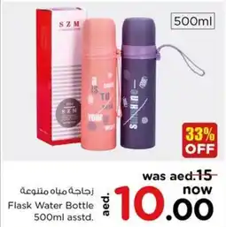 Nesto Flask Water Bottle 500ml asstd offer