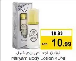 Nesto Maryam Body Lotion 40MI offer
