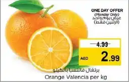 Nesto Orange Valencia per kg offer
