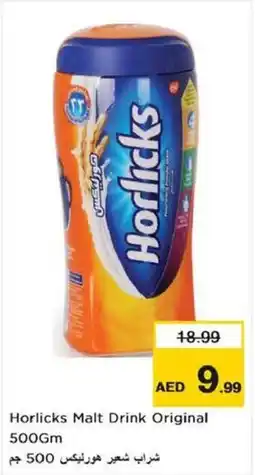 Nesto Horlicks Malt Drink Original 500GM offer