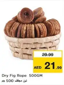Nesto Dry Fig Rope 500GM offer