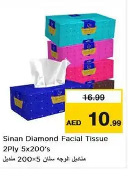 Nesto Sinan Diamond Facial Tissue 2Ply 5x200s offer