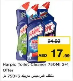 Nesto Harpic Toilet Cleaner 750MI 2+1 Offer offer