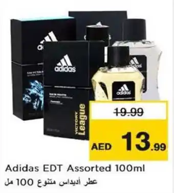 Nesto Adidas EDT Assorted 100ml offer