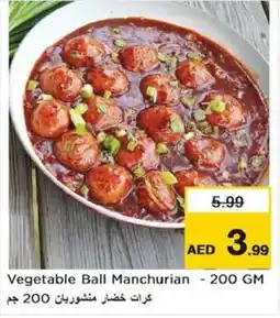 Nesto Vegetable Ball Manchurian 200 GM offer