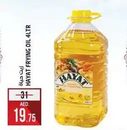 Safari Hypermarket HAYAT FRYING OIL 4LTR offer