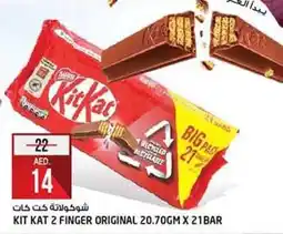Safari Hypermarket KIT KAT 2 FINGER ORIGINAL 20.70GM X 21BAR offer