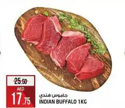 Safari Hypermarket INDIAN BUFFALO 1KG offer