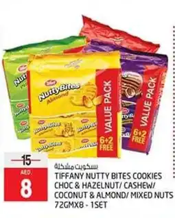 Safari Hypermarket TIFFANY NUTTY BITES COOKIES CHOC AND HAZELNUT CASHEW COCONUT AND ALMOND MIXED NUTS 72GMX8 1SET offer