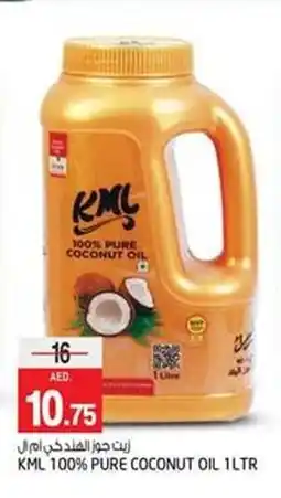 Safari Hypermarket KML 100% PURE COCONUT OIL 1LTR offer