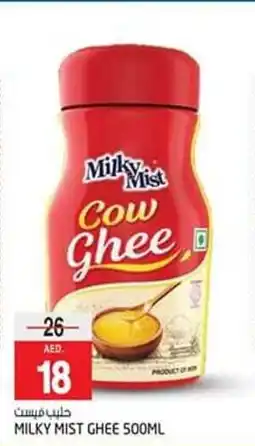 Safari Hypermarket MILKY MIST GHEE 500ML offer