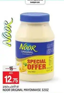 Safari Hypermarket NOOR ORIGINAL MAYONNAISE 32OZ offer