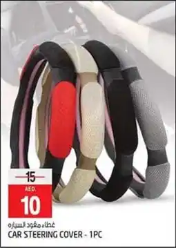 Safari Hypermarket CAR STEERING COVER 1PC offer