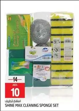 Safari Hypermarket SHINE MAX CLEANING SPONGE SET offer