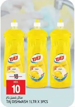 TAJ DISHWASH 1LTR X 3PCS