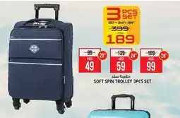 Safari Hypermarket SOFT SPIN TROLLEY 3PCS SET offer