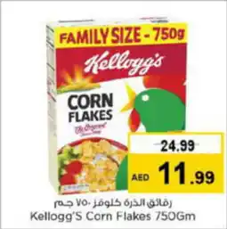Last Chance Kellogg's Corn Flakes 750Gm offer