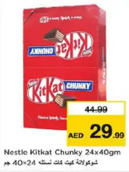 Last Chance Nestle Kitkat Chunky 24x40gm offer