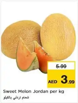 Nesto Sweet Melon per kg offer