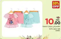 Nesto Girls 2pcs Set asstd offer