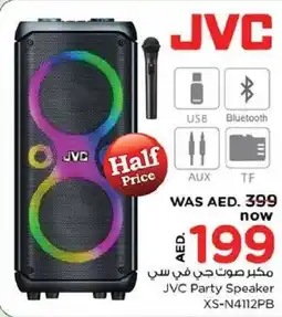 Nesto JVC Party Speaker XS N4112PB offer